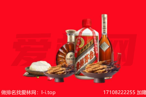凤城市礼品回收.jpg