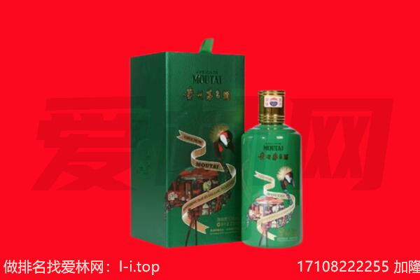 凤城市回收出口茅台酒.jpg