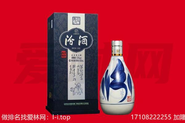 凤城市回收汾酒.jpg