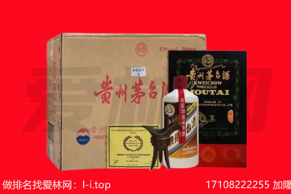 凤城市回收茅台酒礼盒空酒瓶.jpg