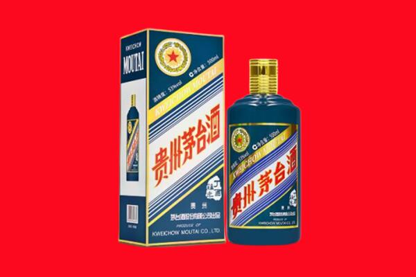 凤城市回收贵州茅台.jpg